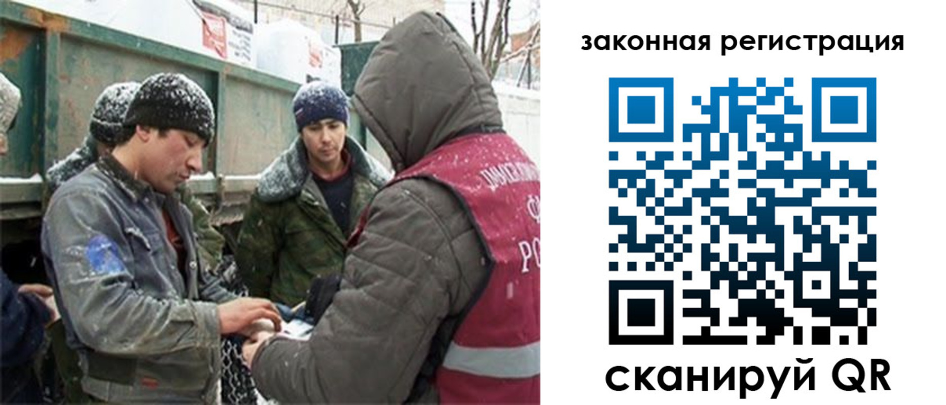 пропишу в квартире в Иркутске